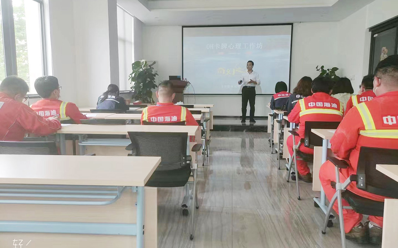 丰润中国海油