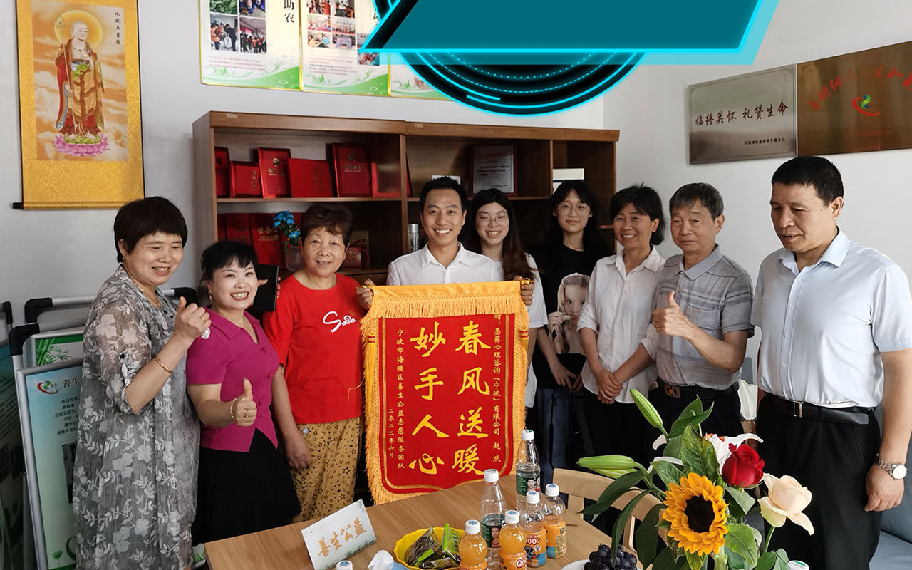 丰润善生志愿