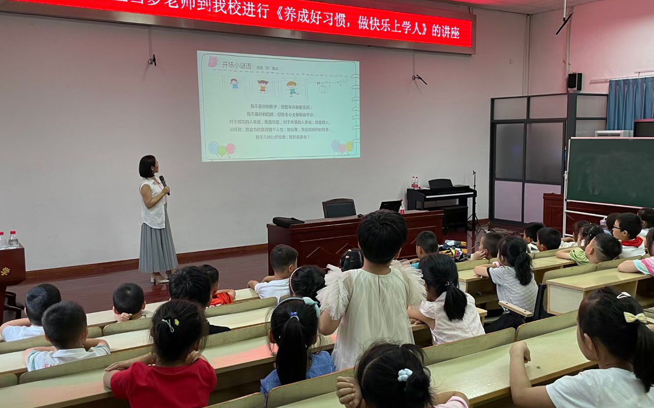 丰润横街镇中心小学